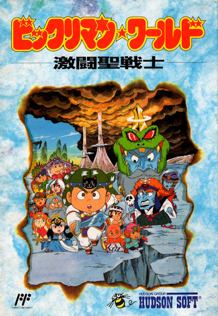 Bikkuriman World