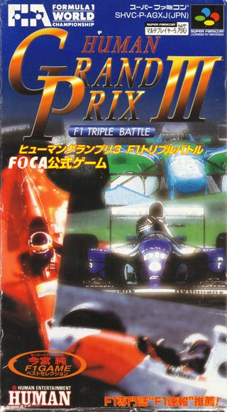 Human Grand Prix III: F1 Triple Battle