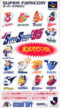 Load image into Gallery viewer, J.League Super Soccer &#39;95: Jikkyou Stadium