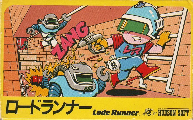 Lode Runner – RetroReplay