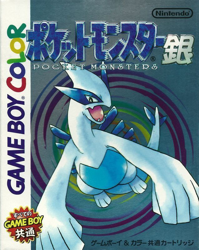 Japanese Pokemon Silver Gameboy JAPANESE POKEMON SILVER VERSION