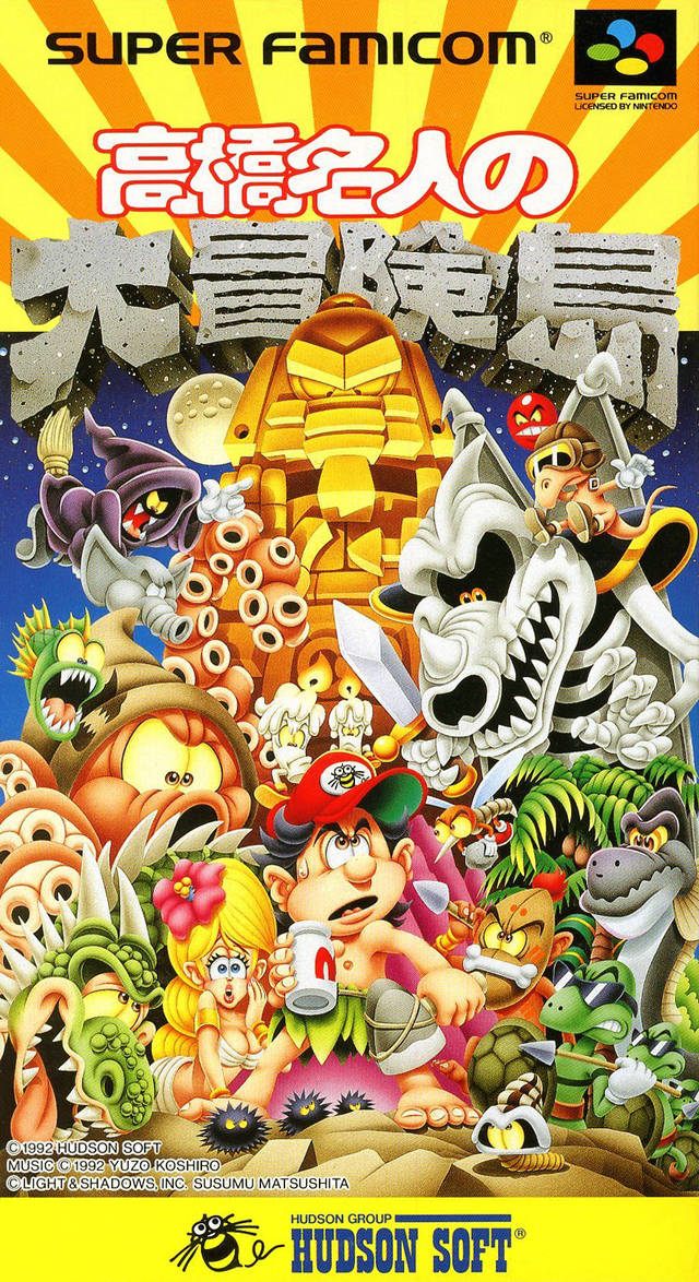 Super Adventure Island