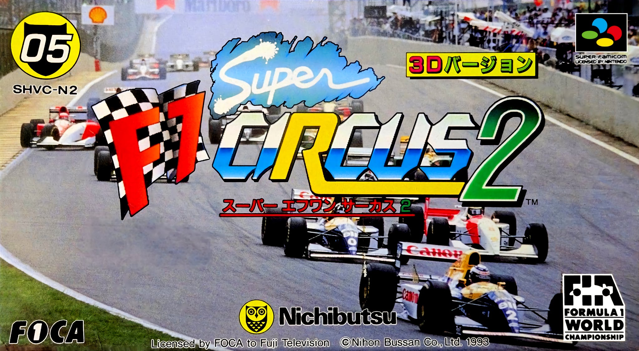 Jeu SANKYO FEVER 2 Pour Super Famicom (SNES) – SHVC-A33J-JPN, NTSC-J, Langue Japonaise