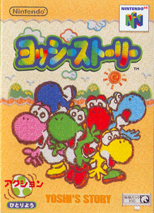 Yoshi's Story