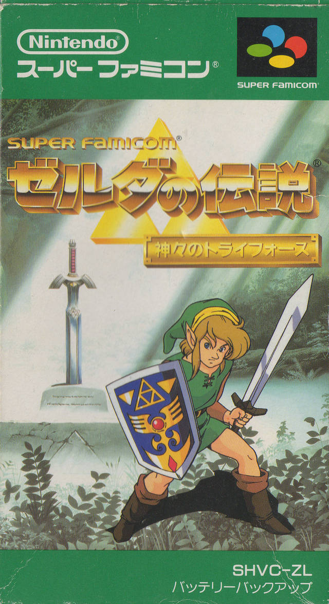 Zelda No Densetsu: Kamigami No Triforce - The Legend of Zelda: A Link to the Past