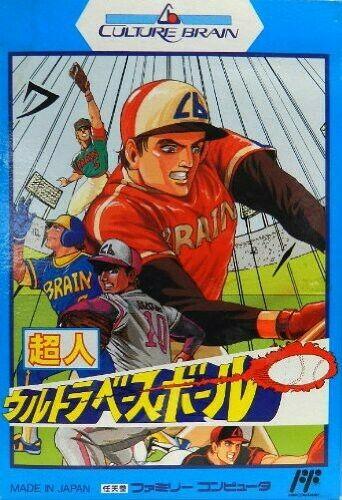 Choujin Ultra Baseball