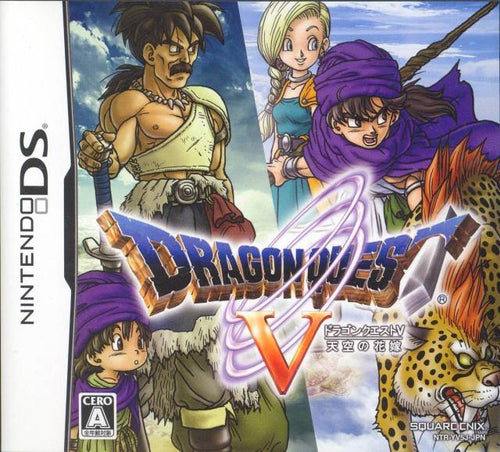 Dragon Quest V: Tenkuu No Hanayome - Japanese Import