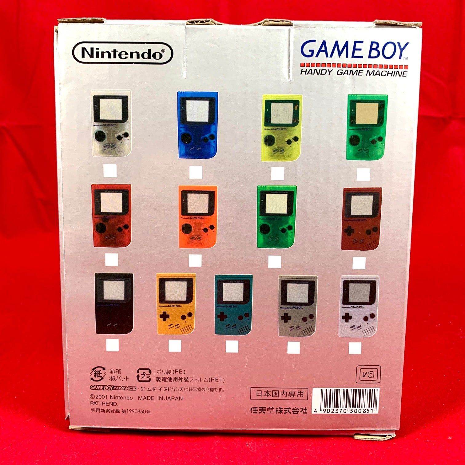 Game Boy Console US Reproduced Replacement Box Case -  Israel