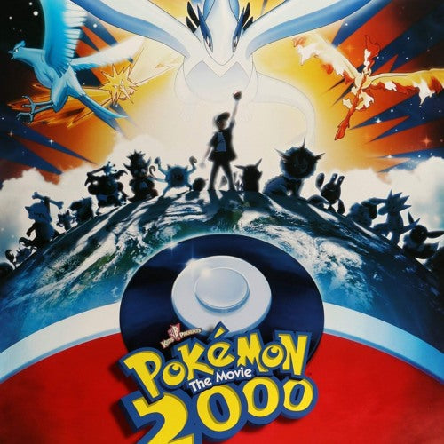 Pokemon: The Movie 2000 - The Power of One - Soundtrack