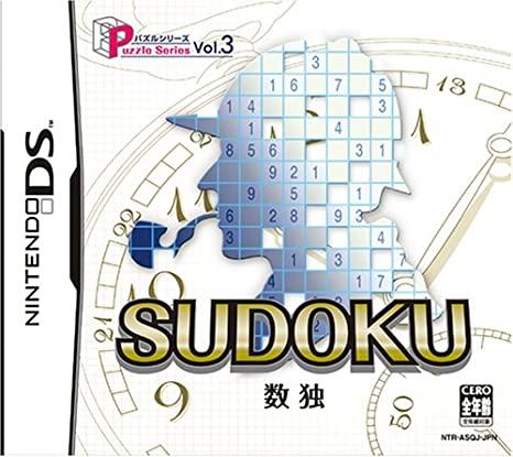 Puzzle Series Vol. 3: Sudoku