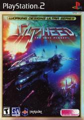 Silpheed: The Lost Planet