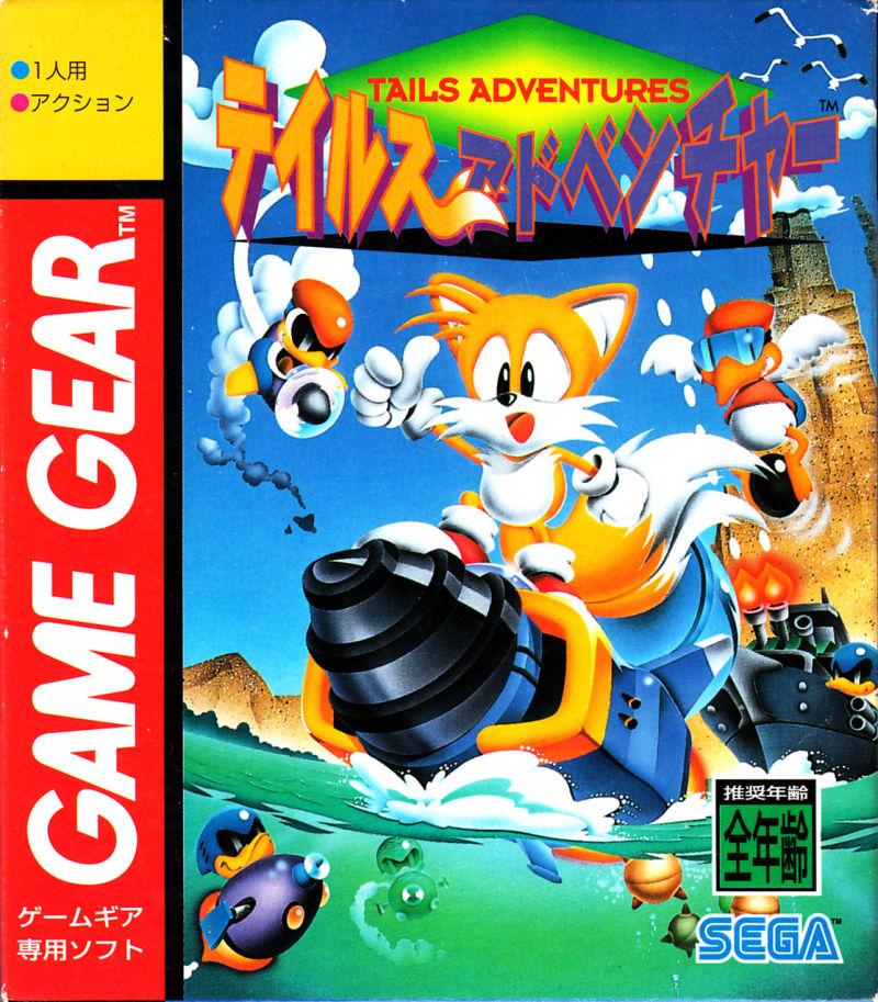 Tails играть. Приключения Тейлза сега гейм Геар. Tails Adventure game Gear ROM. Sonic Adventure Tails. Tails Adventure 2.