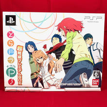 Load image into Gallery viewer, ToraDora Portable Choudokyuu Premium Box Set - Japanese Import
