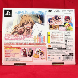 ToraDora Portable Choudokyuu Premium Box Set - Japanese Import