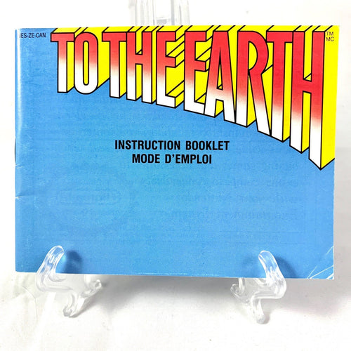 To The Earth